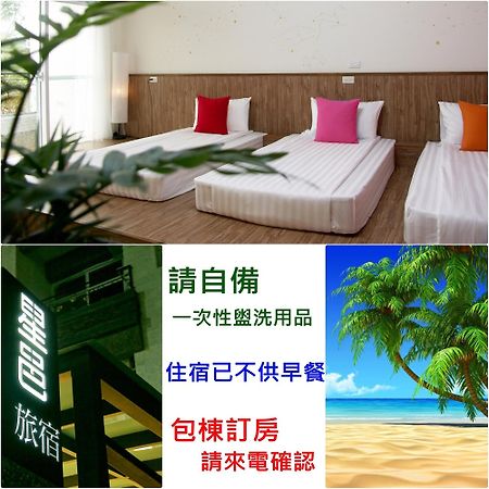 I Star Bed And Breakfast Taitung Exterior foto